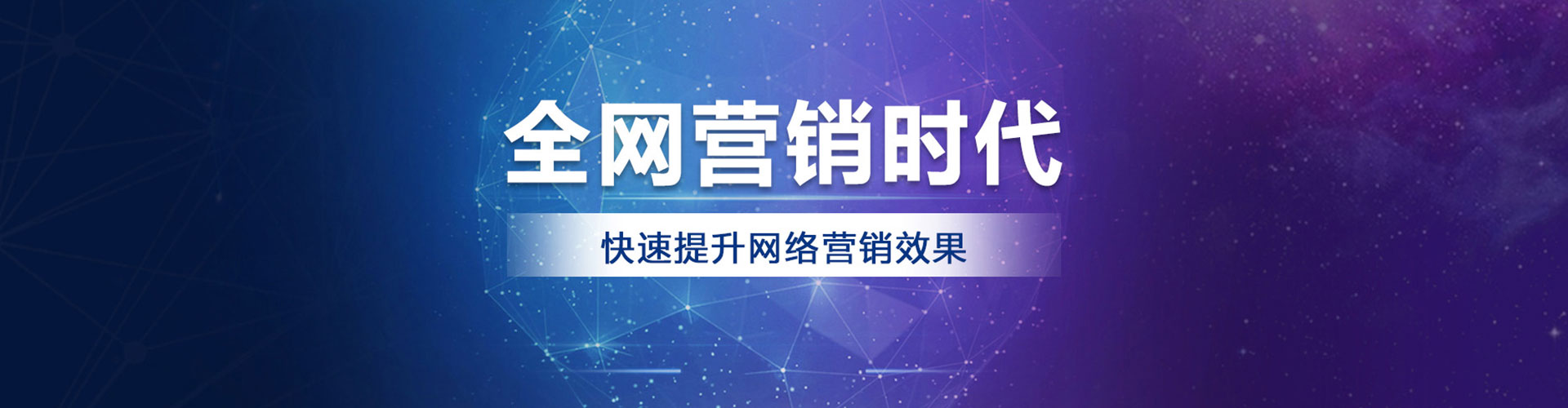 花地玛堂信息流代理