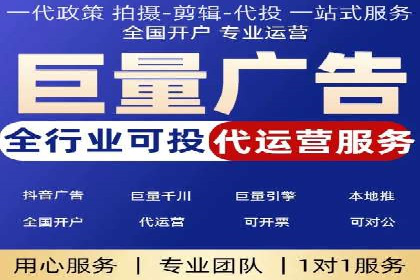 信息流代运营案例：精准定位目标用户